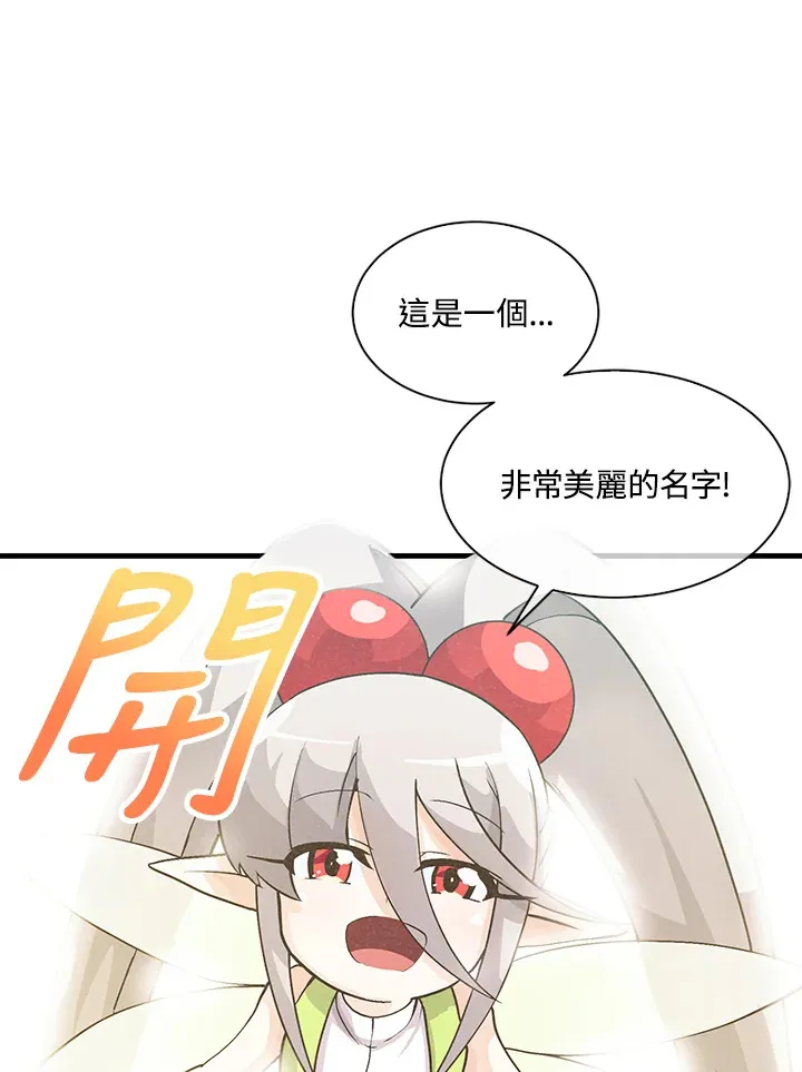 第9话77