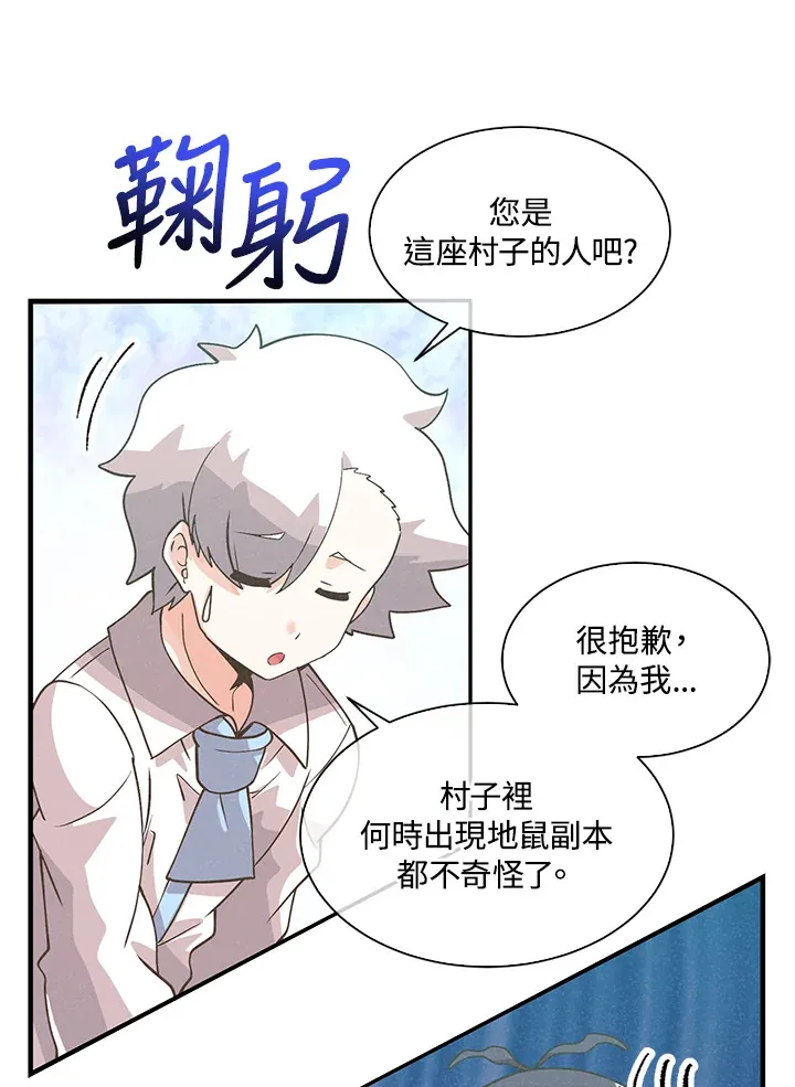 第61话84