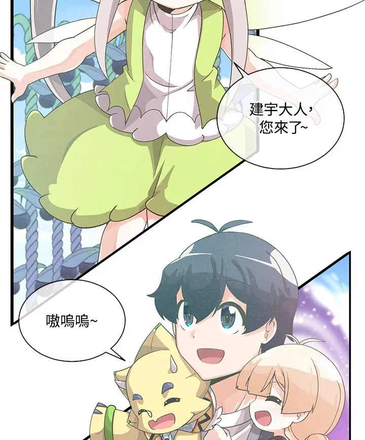 第48话29