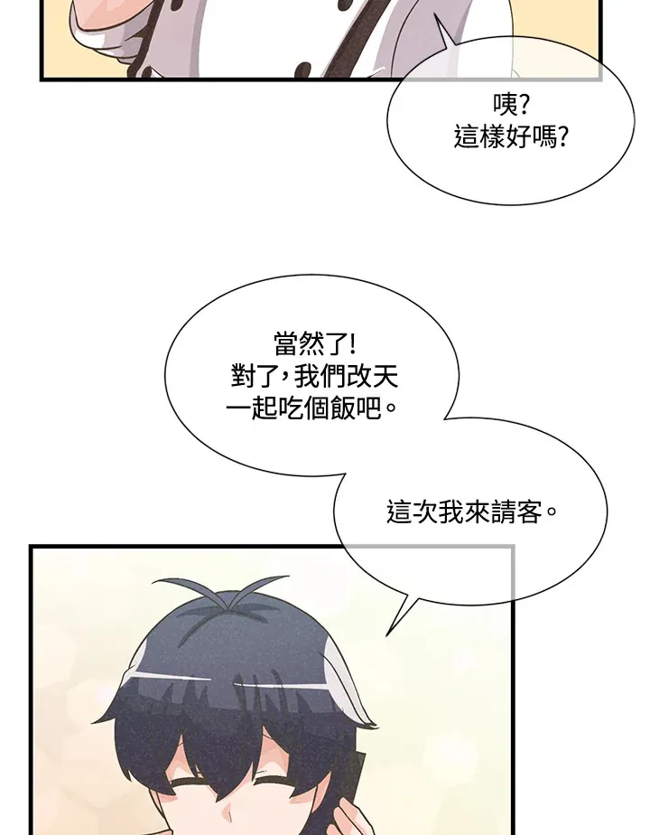 第28话55