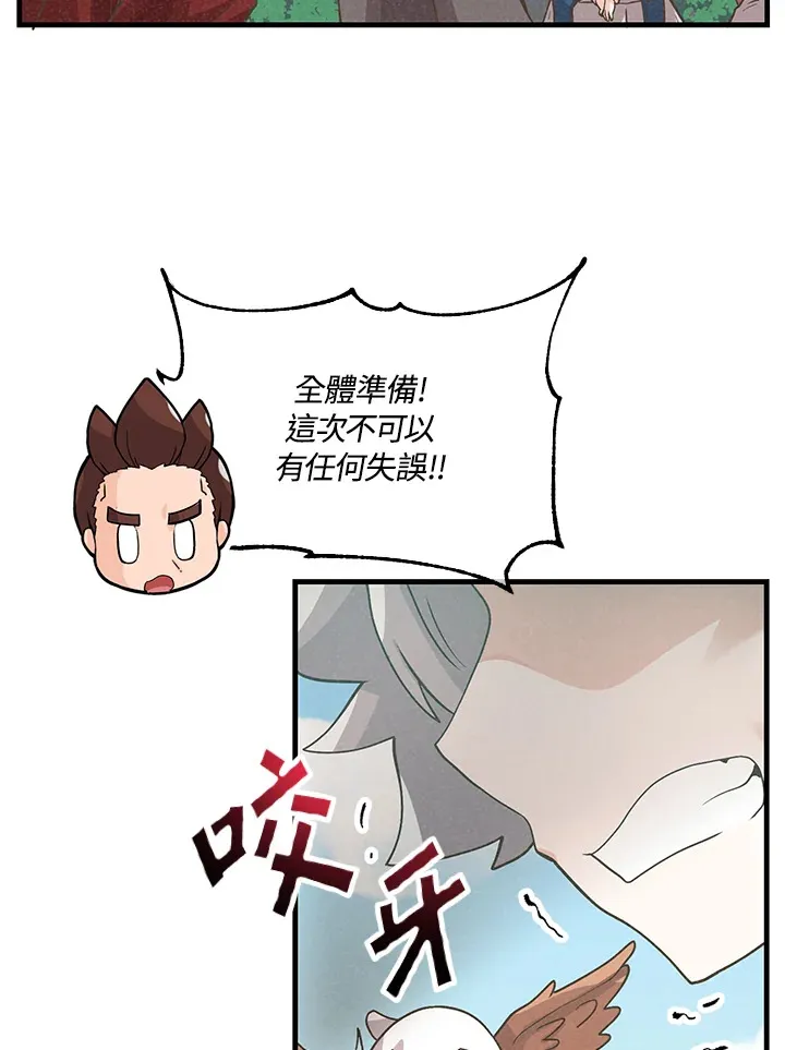 第61话45