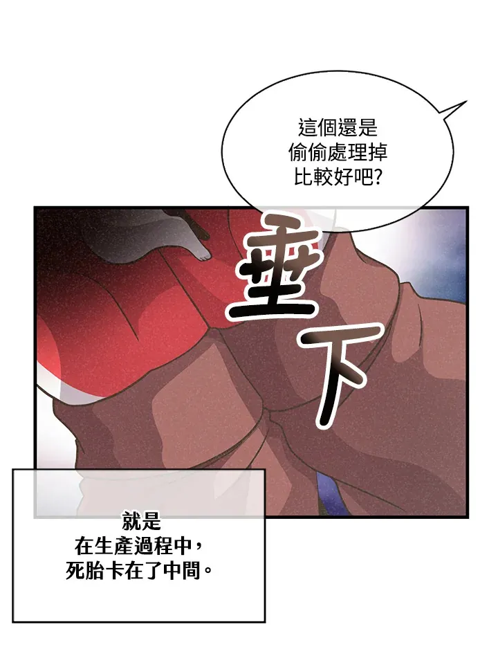 第11话66