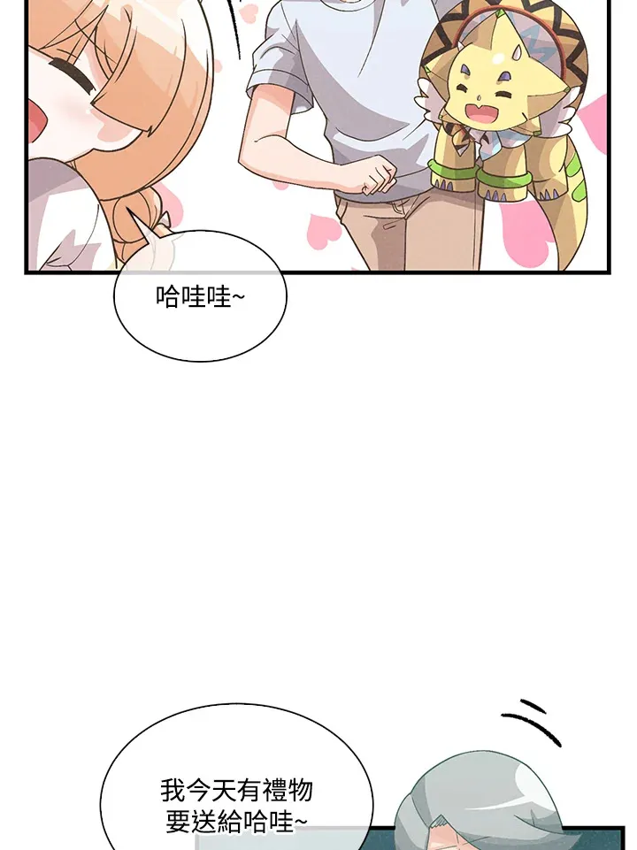 第69话43