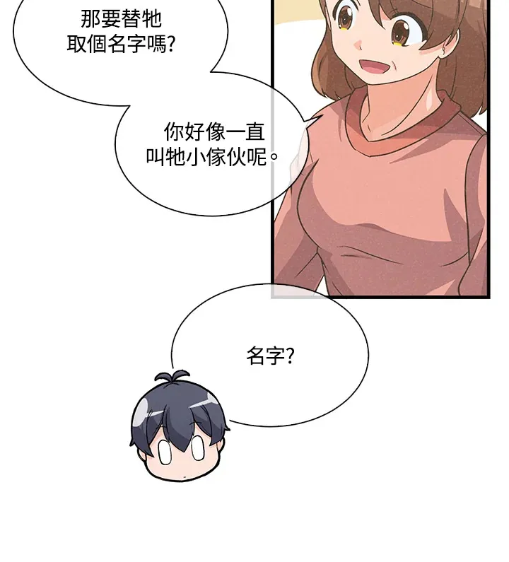 第47话58