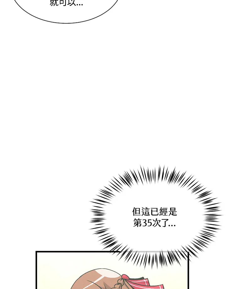 第22话36