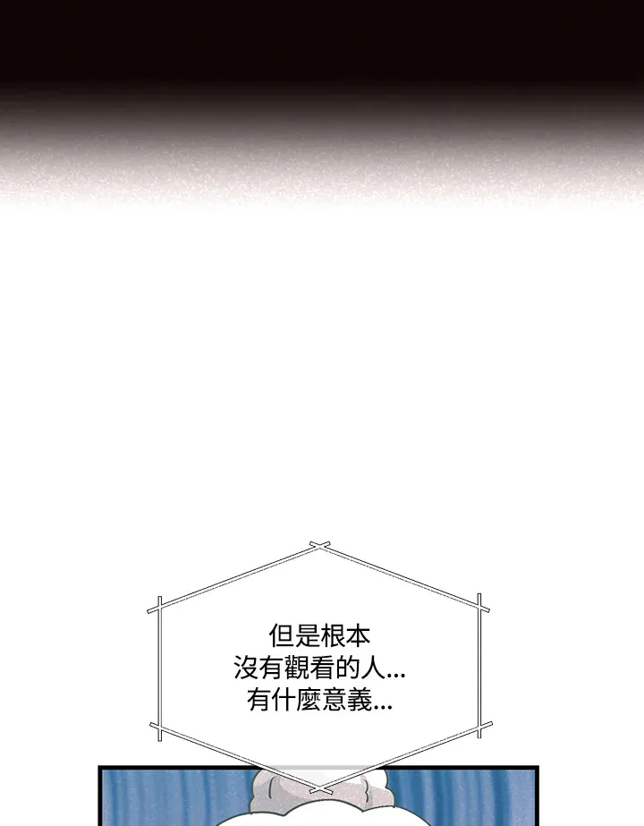 第55话31