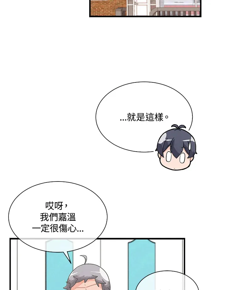 第48话76