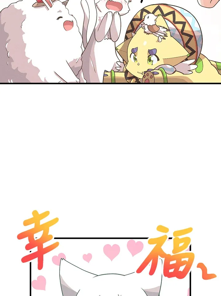 第85话94