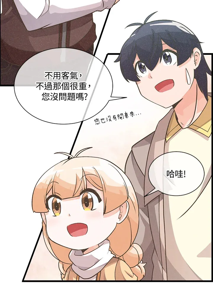 第21话91