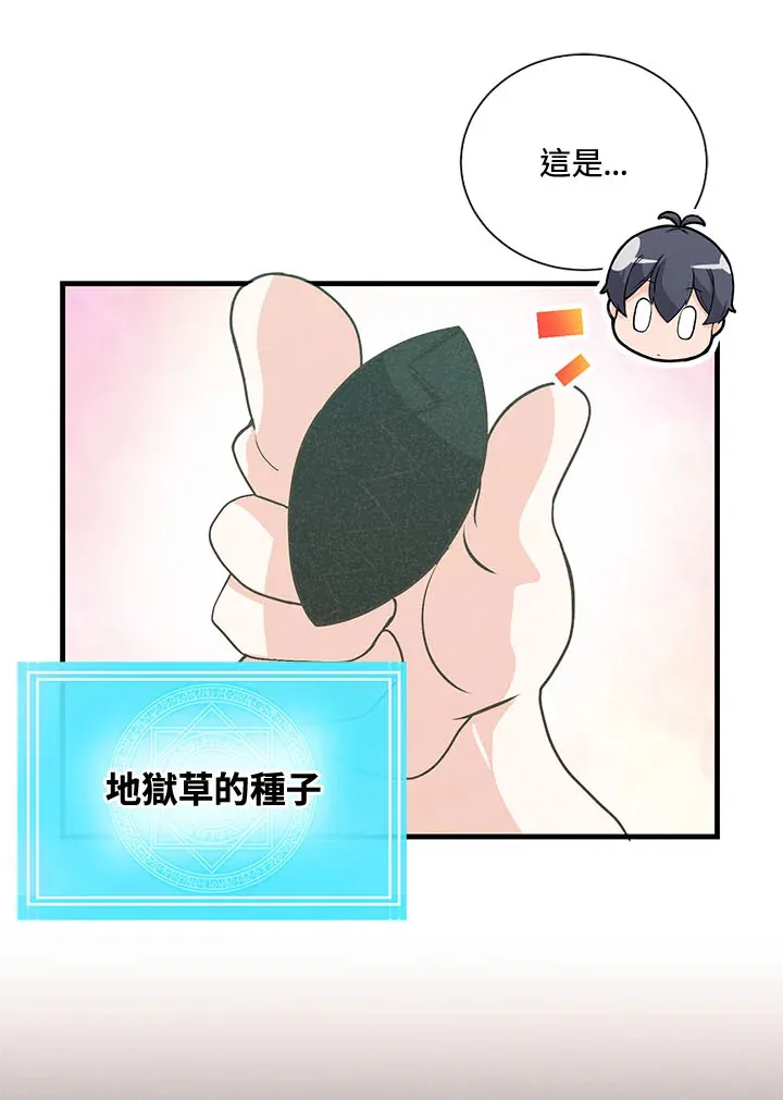 第44话15