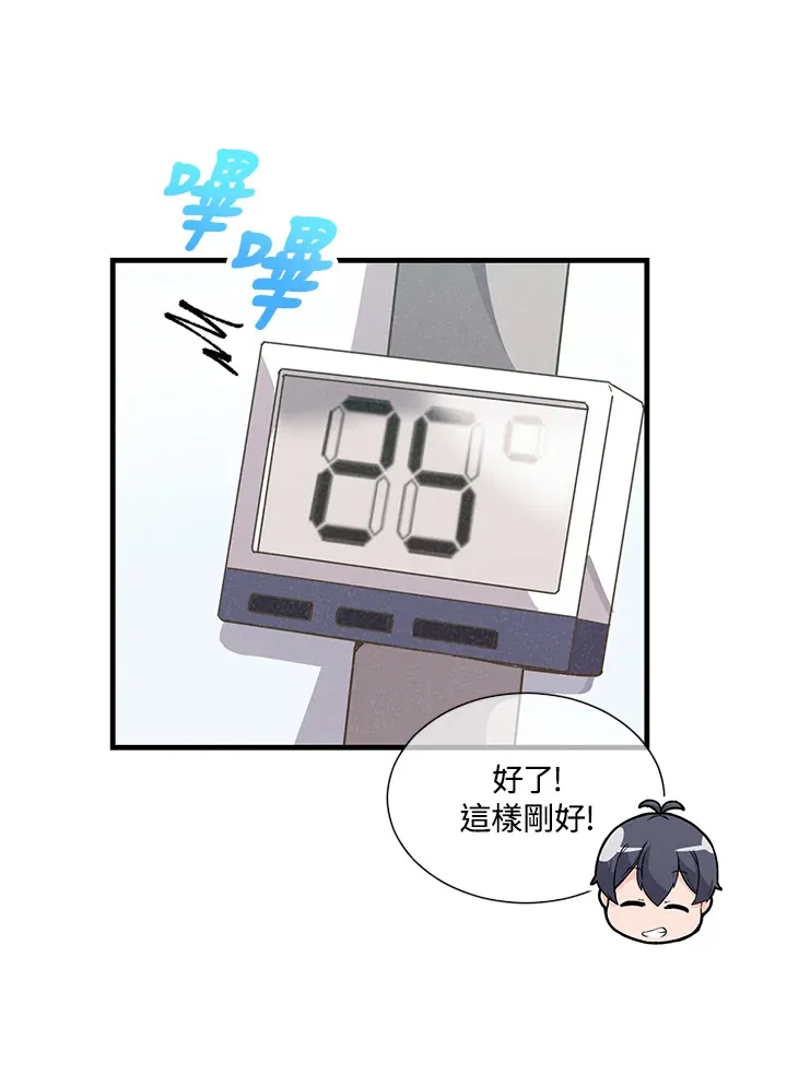 第28话4