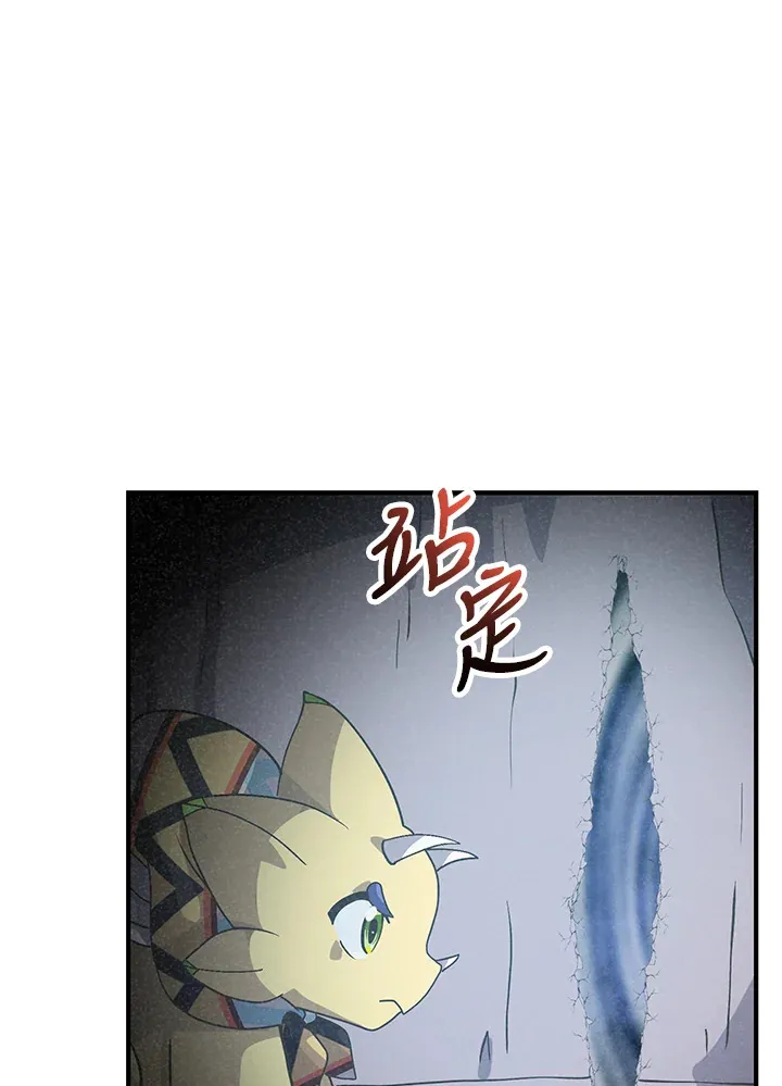 第46话59