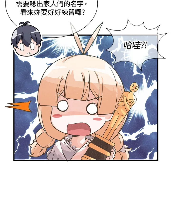 第35话14