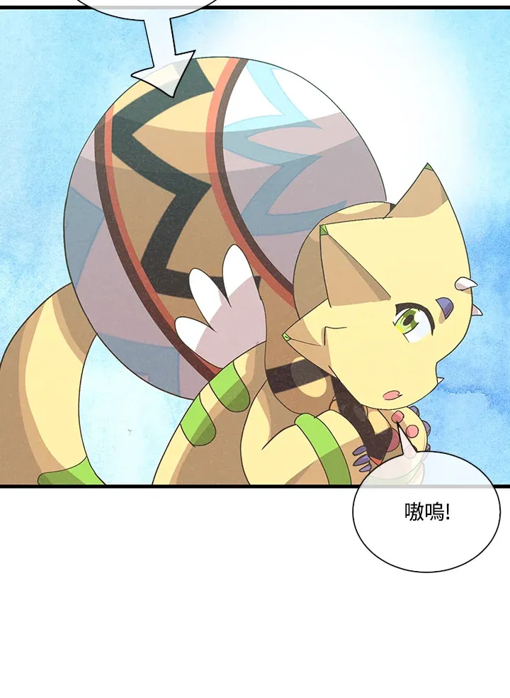 第88话83