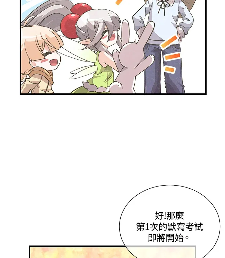 第35话52