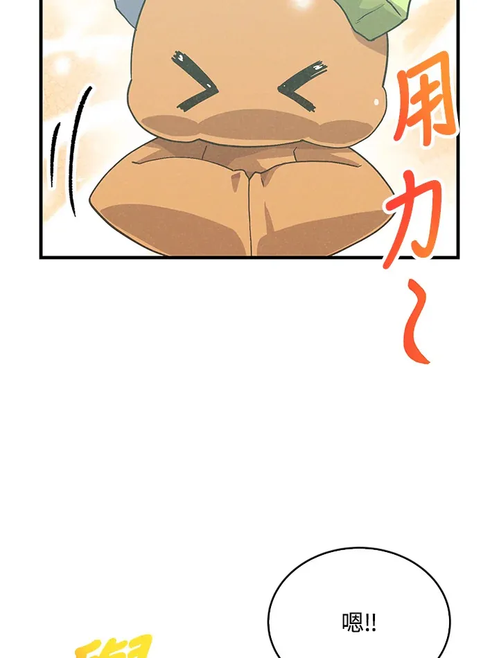 第71话64