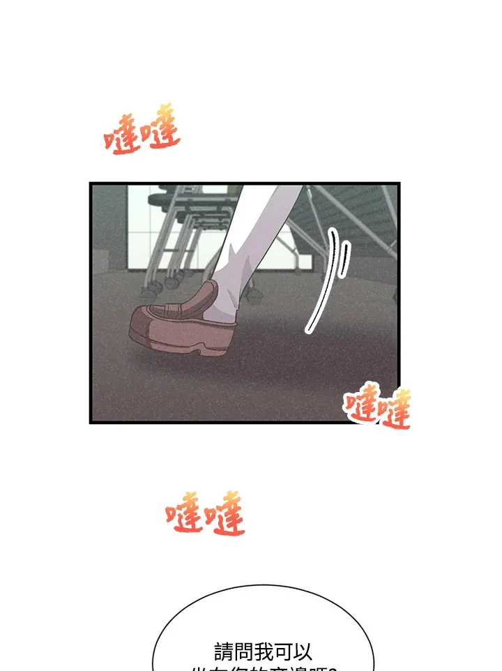 第29话26
