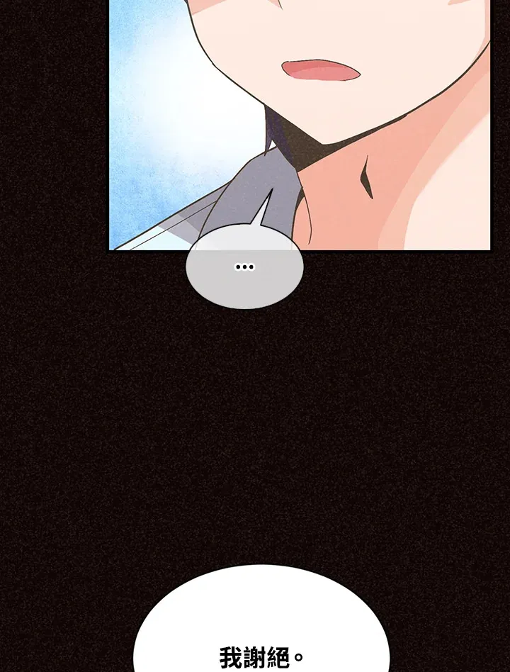 第76话29