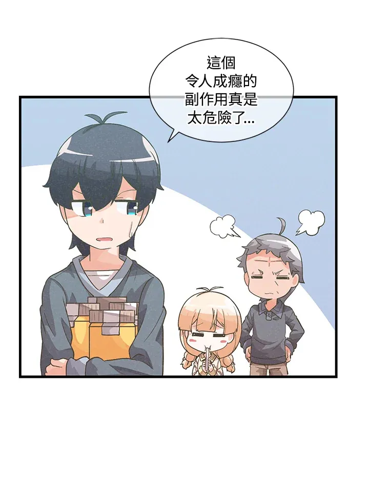 第34话20