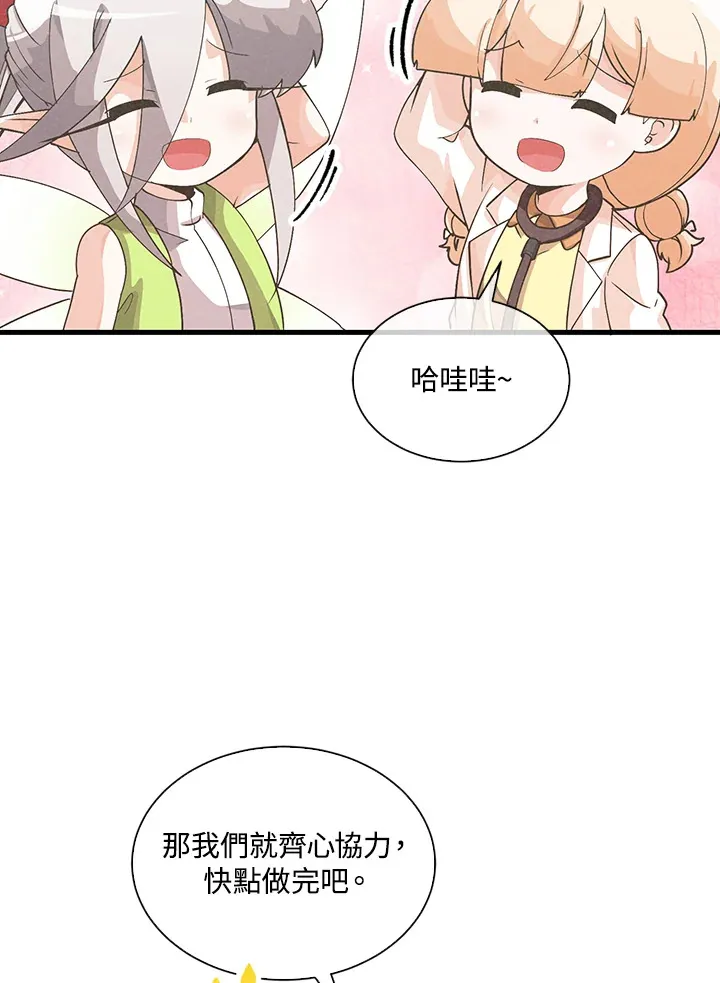 第82话29