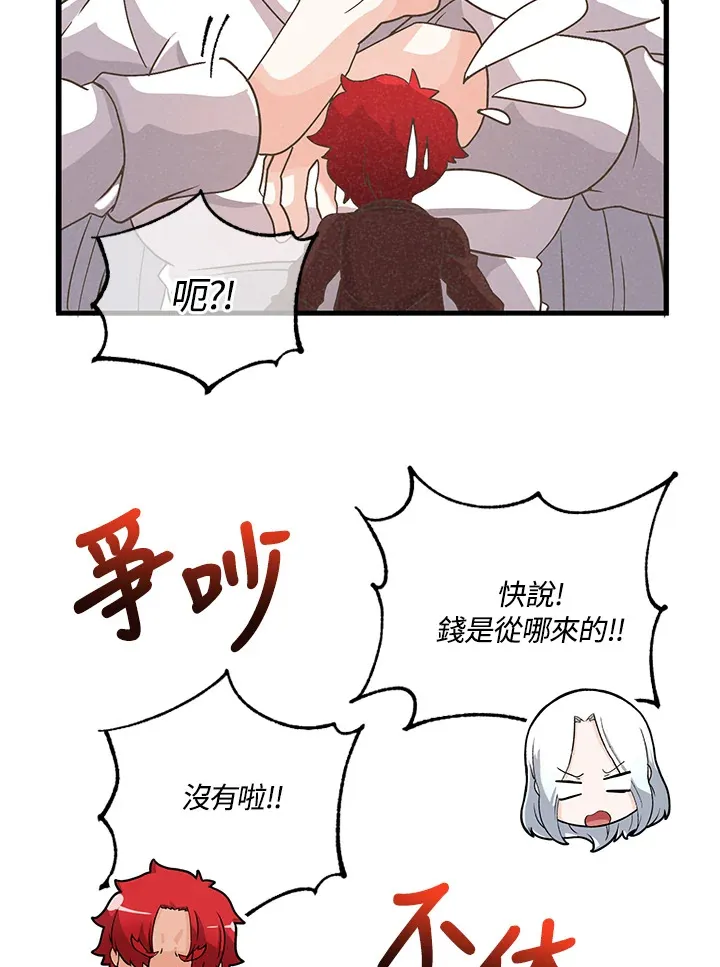 第36话72