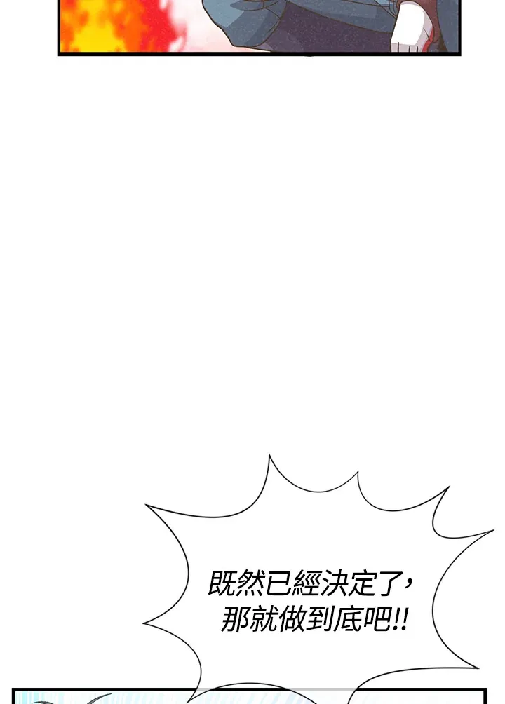 第14话28