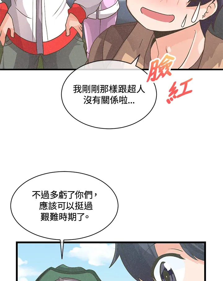 第16话24