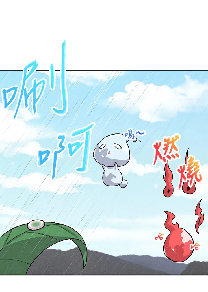 第3话43