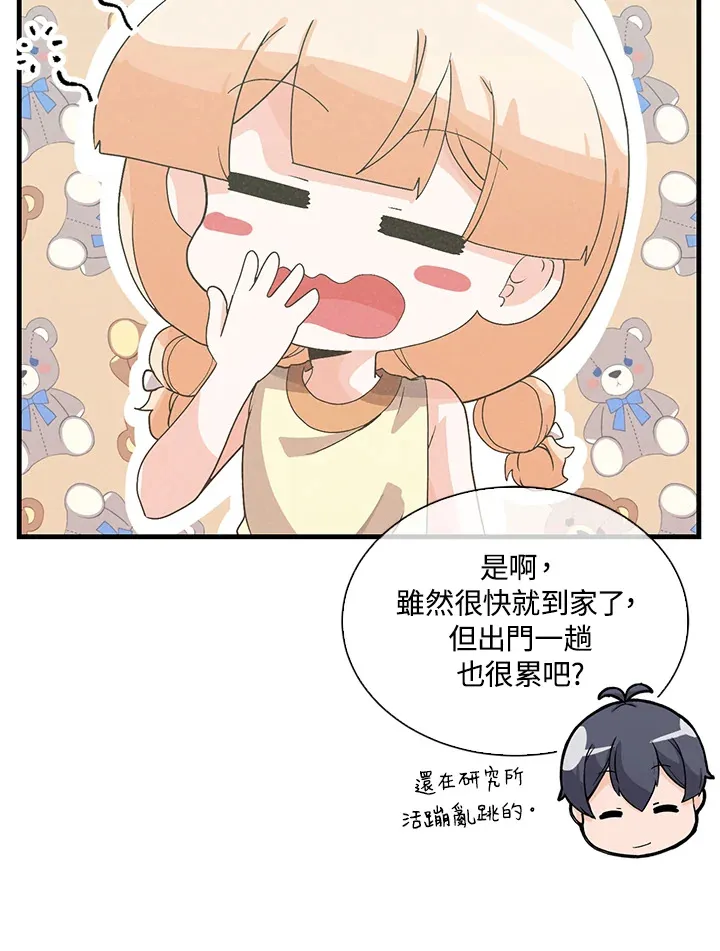 第88话80