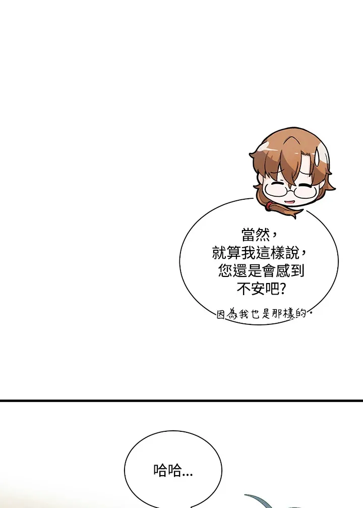 第92话24
