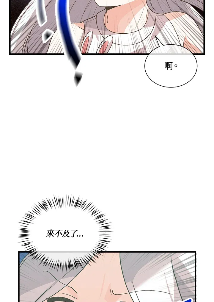 第96话65