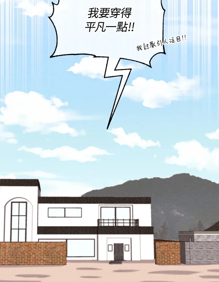 第50话99