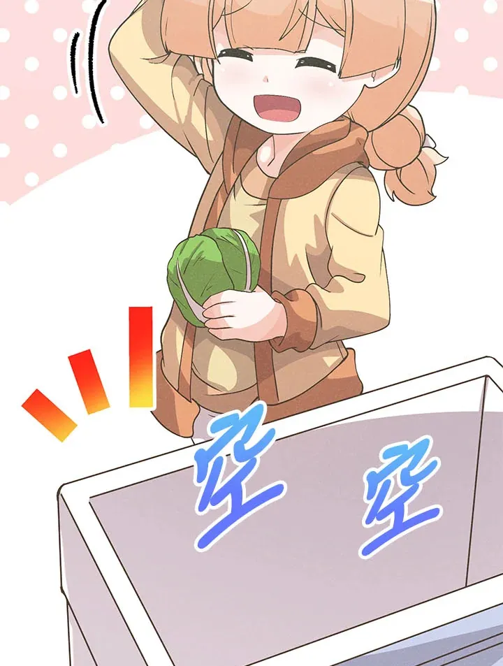 第45话72