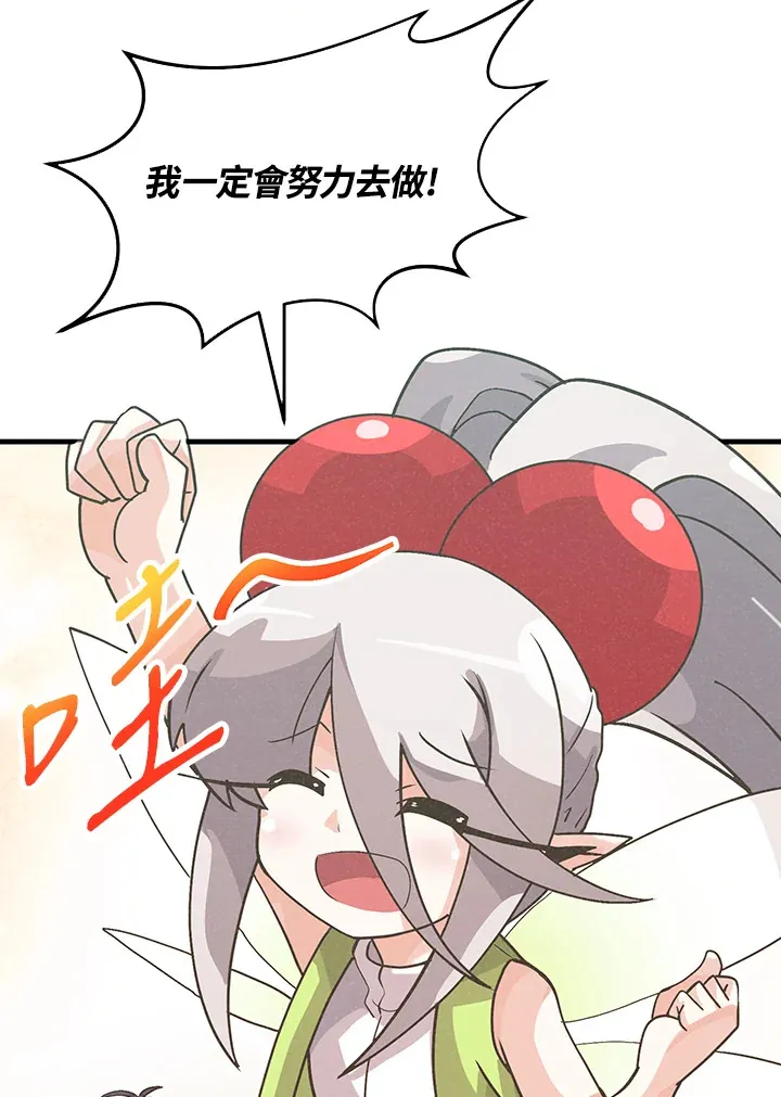 第54话107
