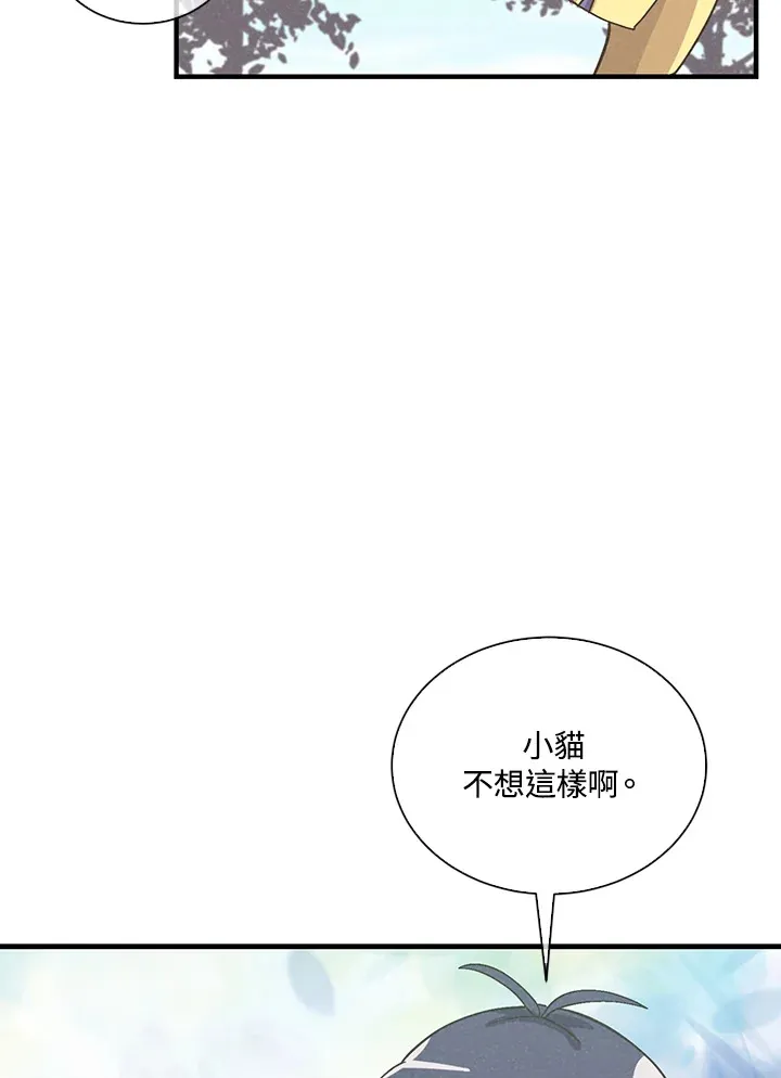 第52话22