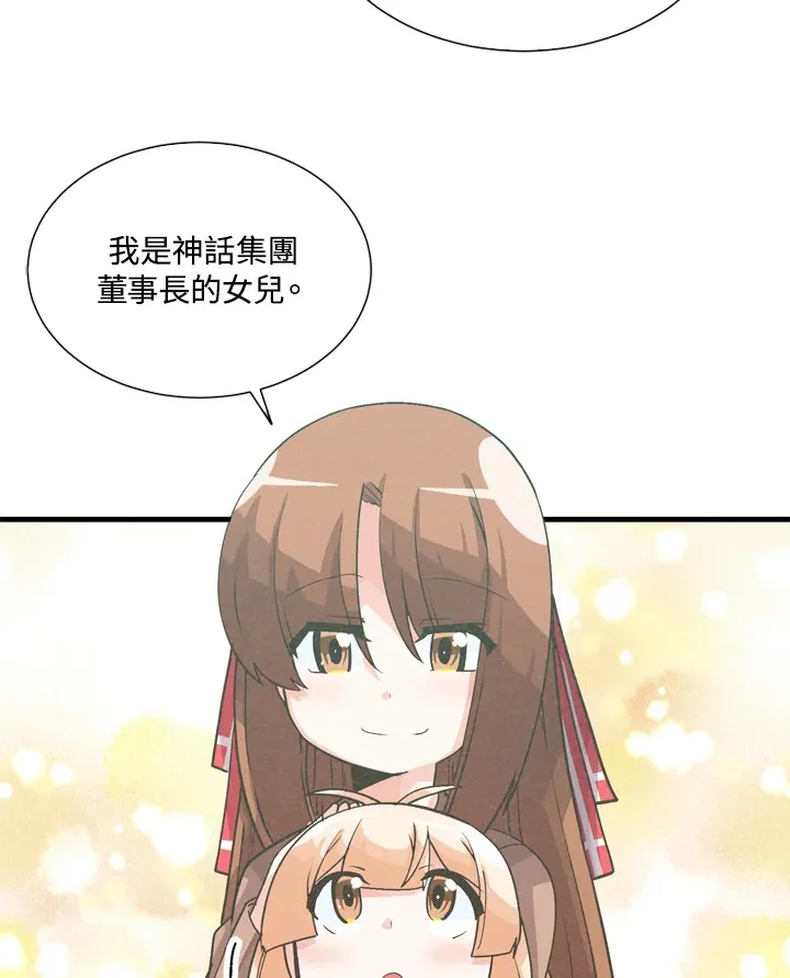 第31话76