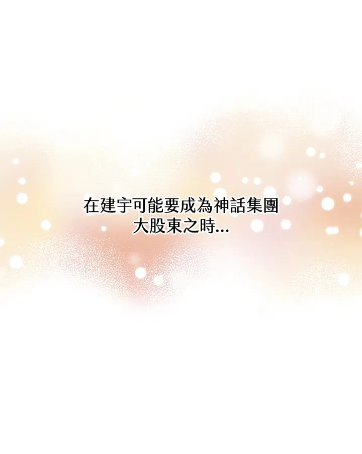 第75话82
