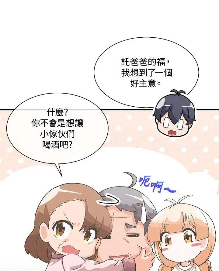 第48话92
