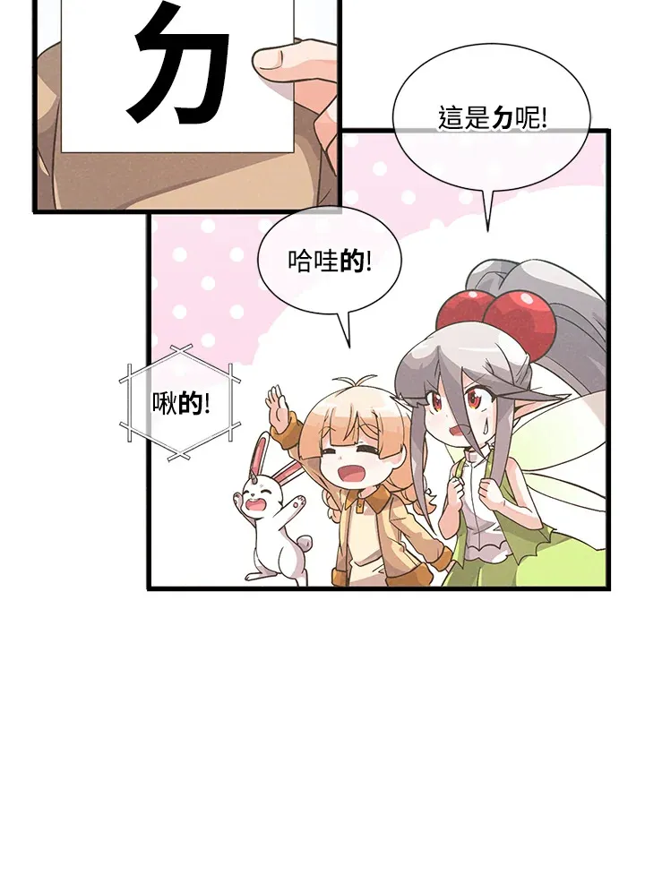 第30话47
