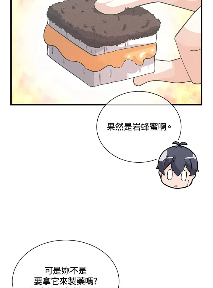 第38话46