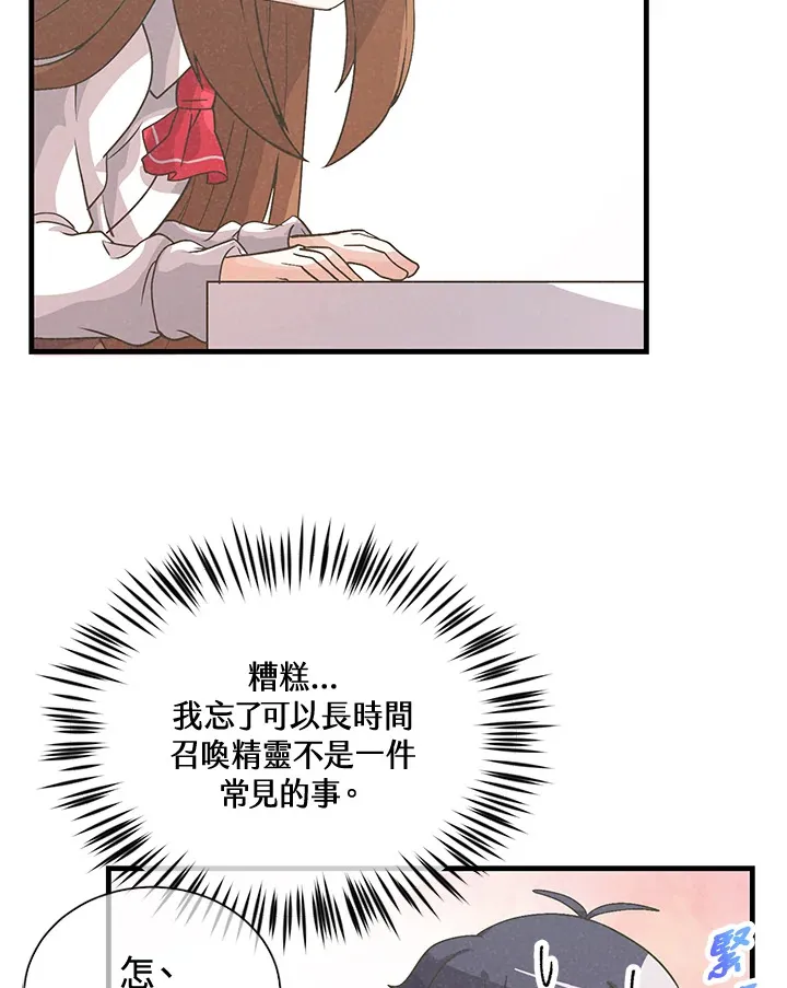 第38话28