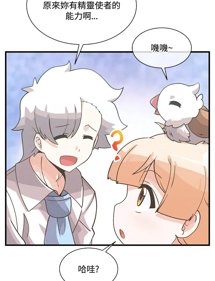 第61话82