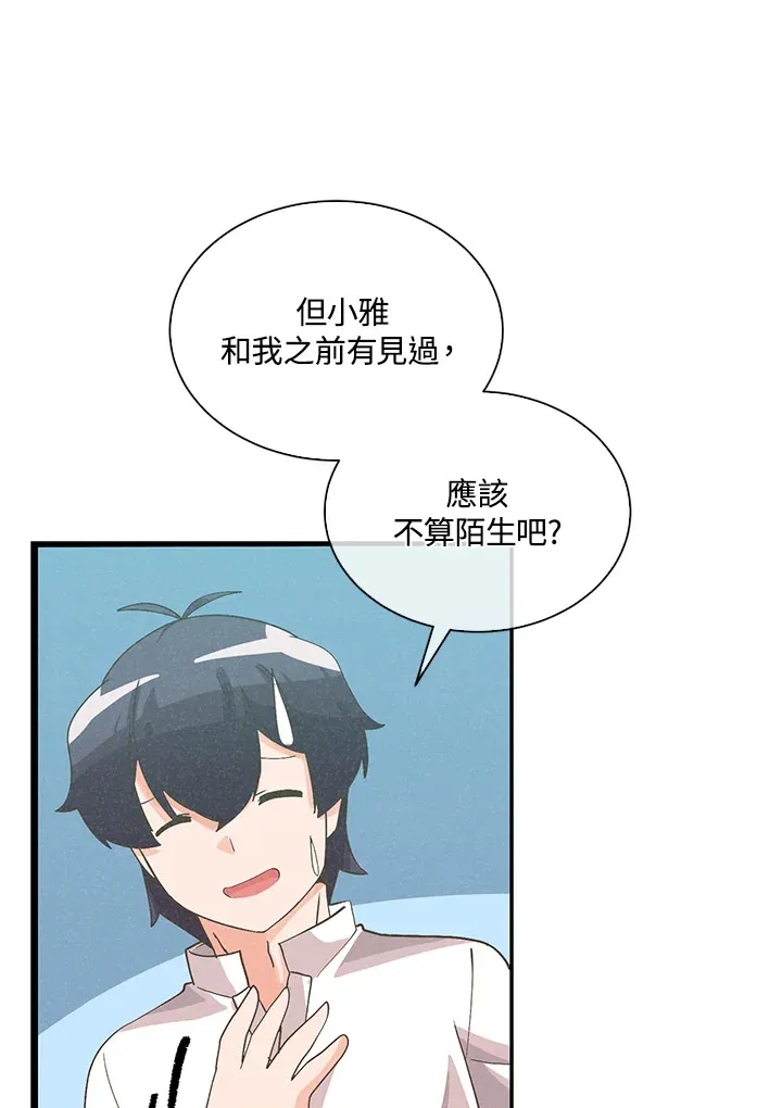 第95话35