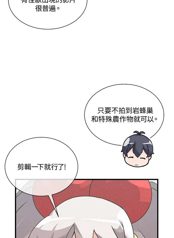 第54话94