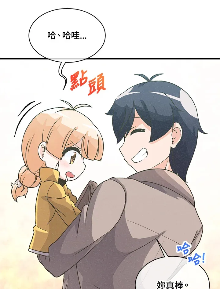 第16话60