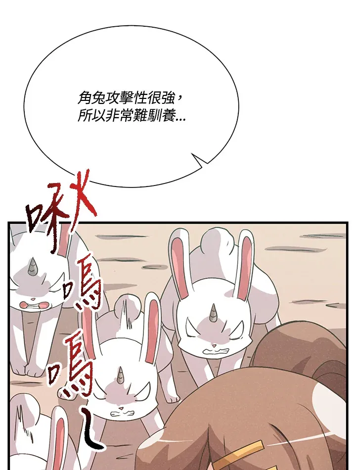 第58话81