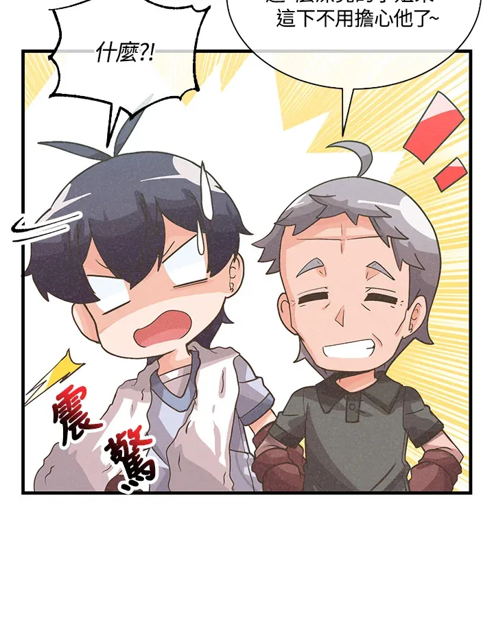 第72话21