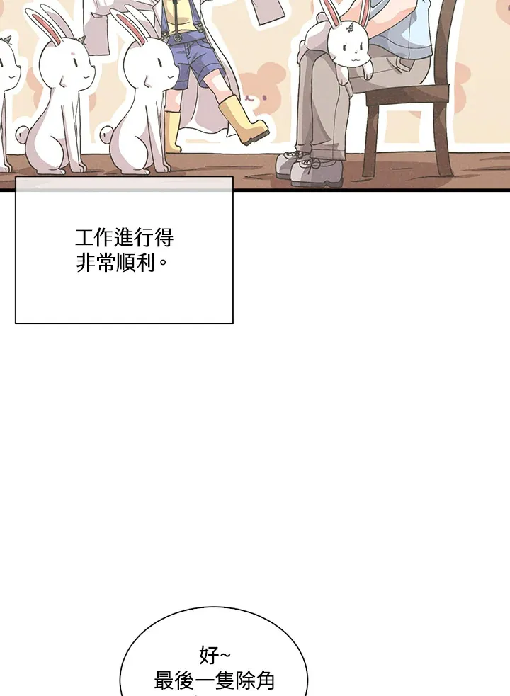 第82话32