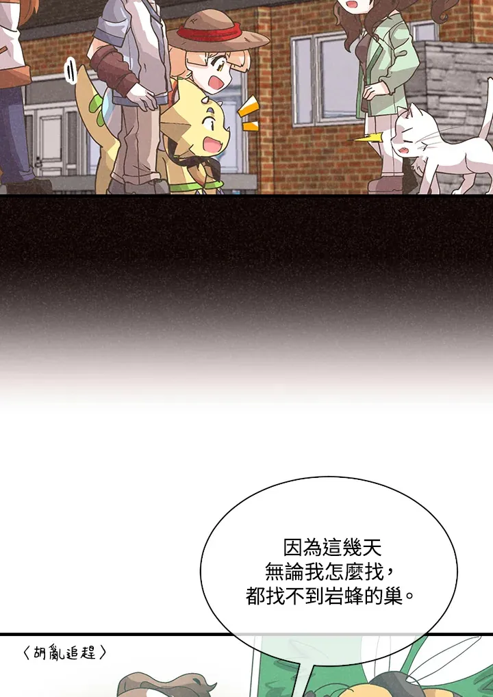 第72话11