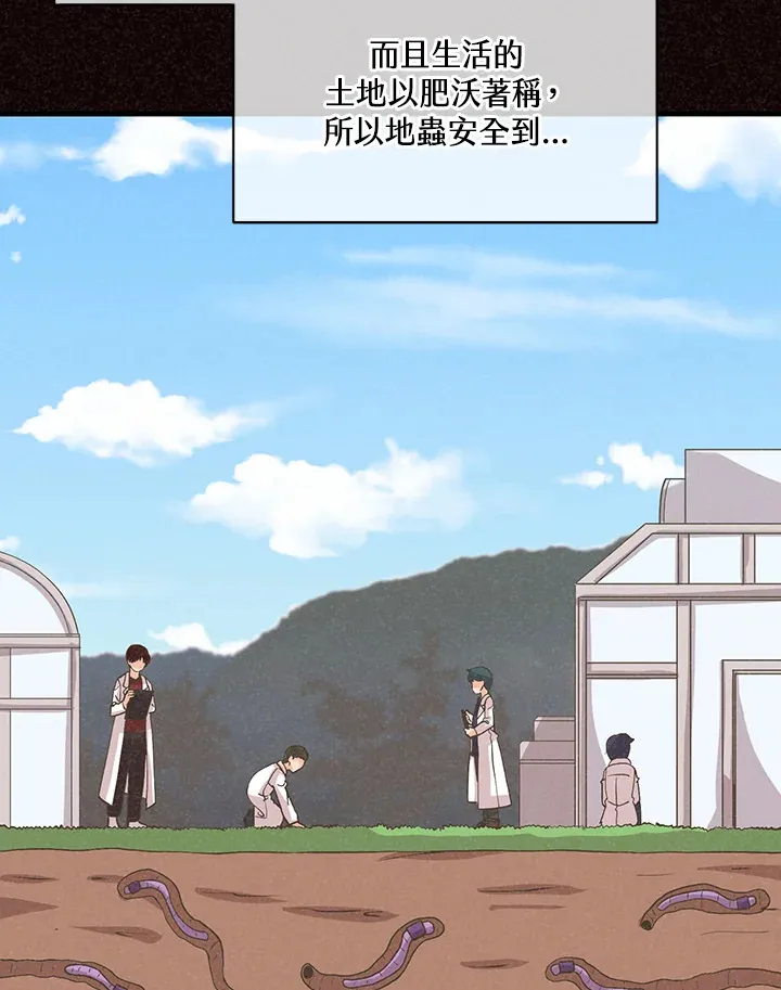 第59话73
